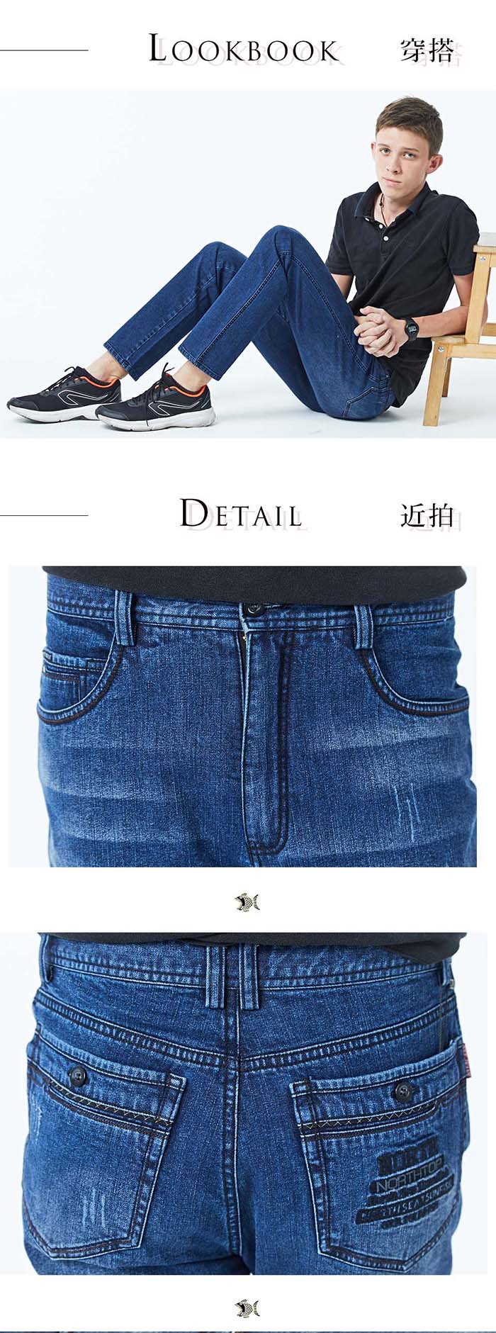 【NST Jeans】歐系修身小直筒 日系三爪刷 刷色牛仔男褲 385(6522)