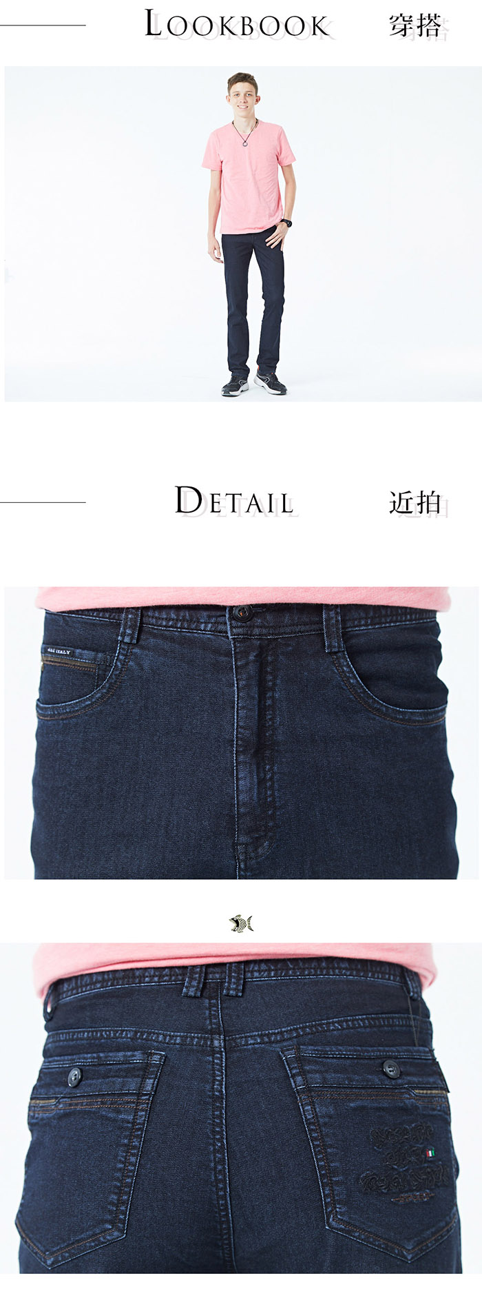 【NST Jeans】歐系修身小直筒 VIVA! 義式縲縈彈性牛仔男褲 385(6523)