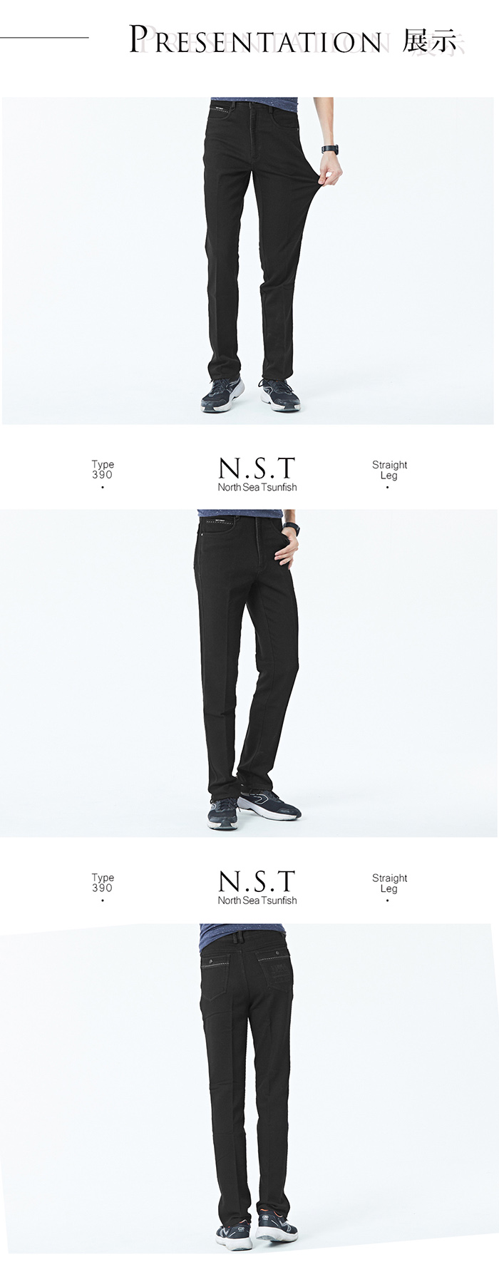 【NST Jeans】黑色民族風 加厚 針織彈性休閒男褲(中腰直筒) 395(66608)