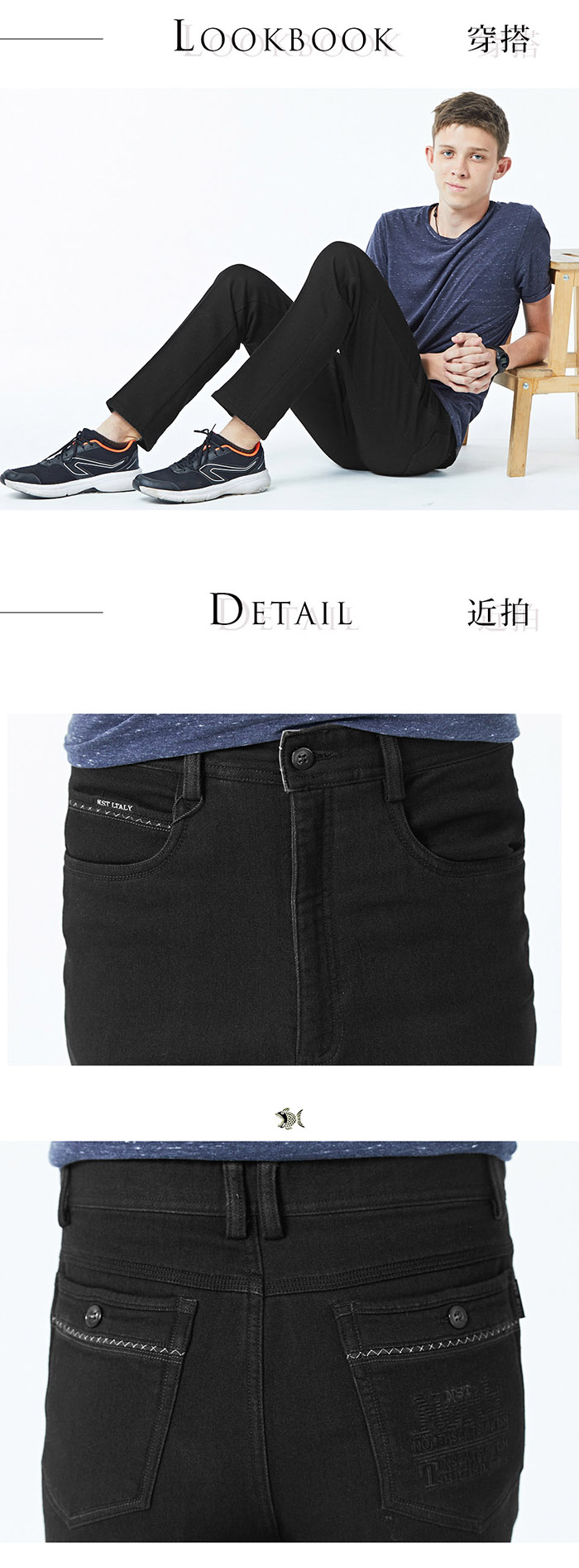 【NST Jeans】黑色民族風 加厚 針織彈性休閒男褲(中腰直筒) 395(66608)