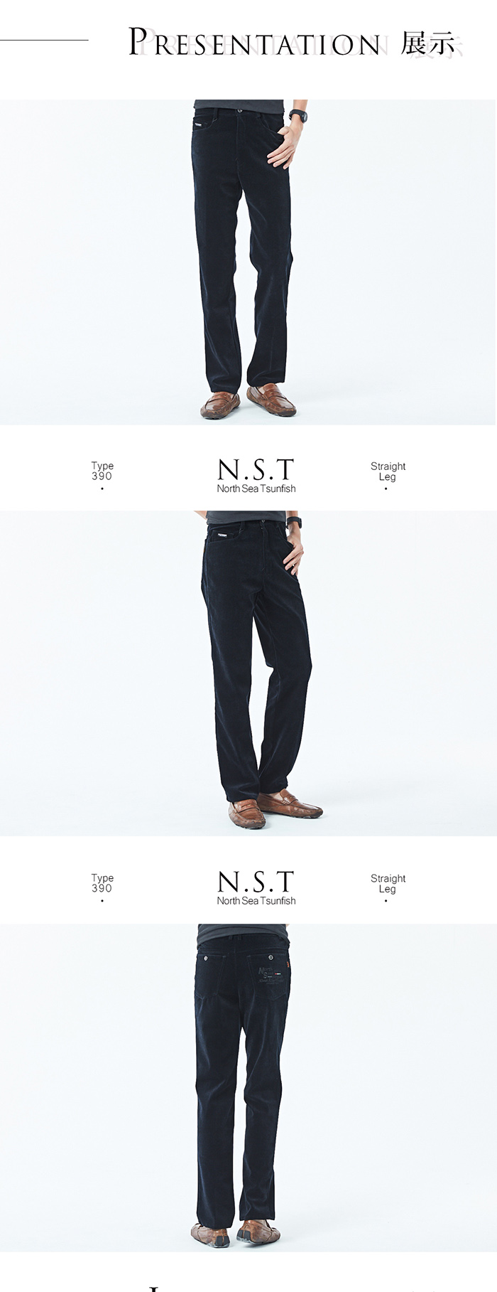 【NST Jeans】男萊卡斜紋絨褲 微光感 貴族藍調黑 加厚(中腰直筒) 396(66615) 台製 紳士 保暖
