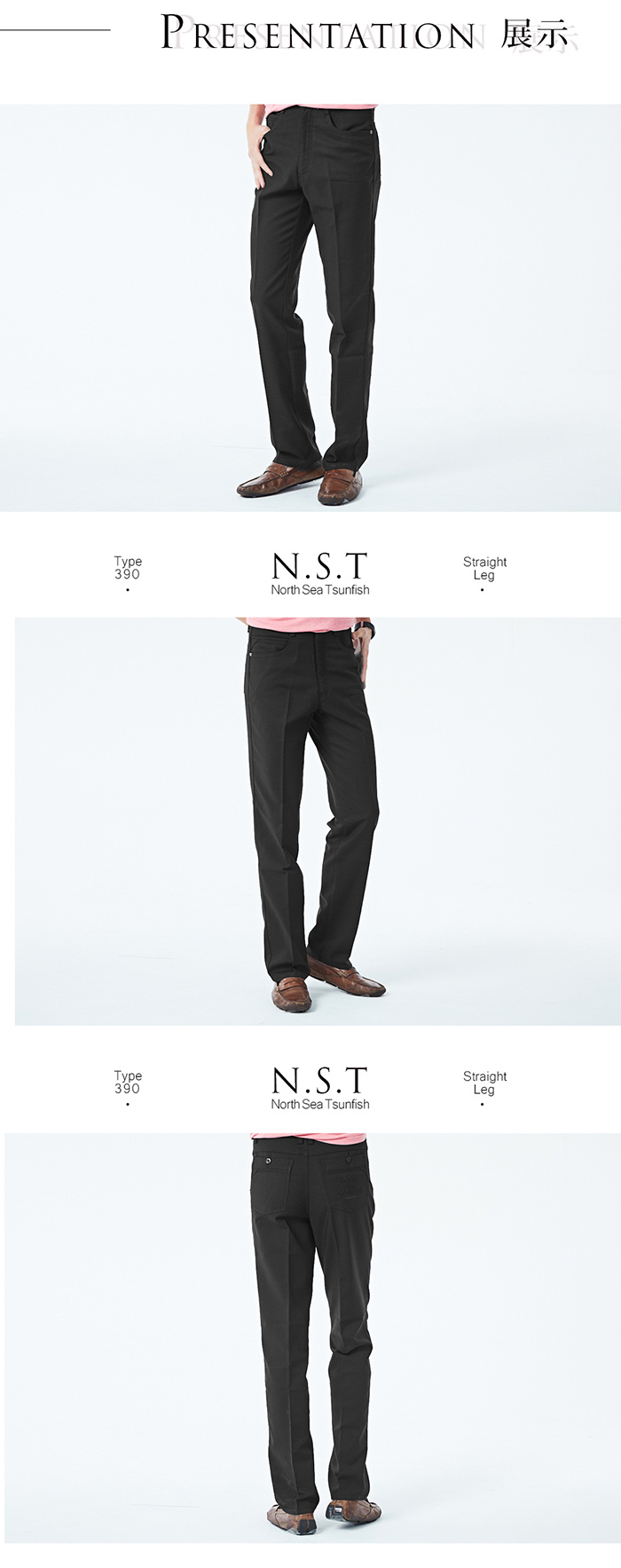 【NST Jeans】日本布料_商務質男 無盡的黑 休閒男褲(中腰直筒) 398(66617)