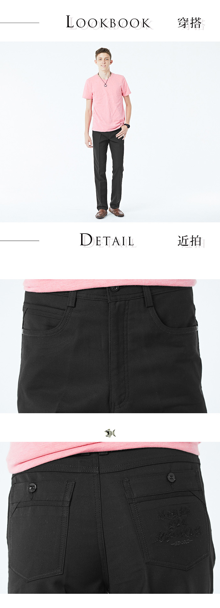 【NST Jeans】日本布料_商務質男 無盡的黑 休閒男褲(中腰直筒) 398(66617)