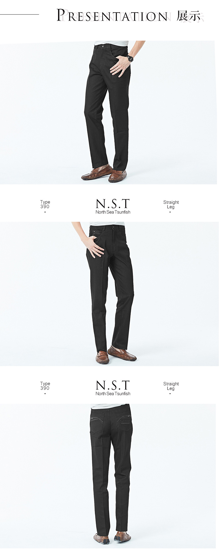 【NST Jeans】大尺碼 賴床上班族 商務黑休閒男褲(中腰直筒) 393(66619)
