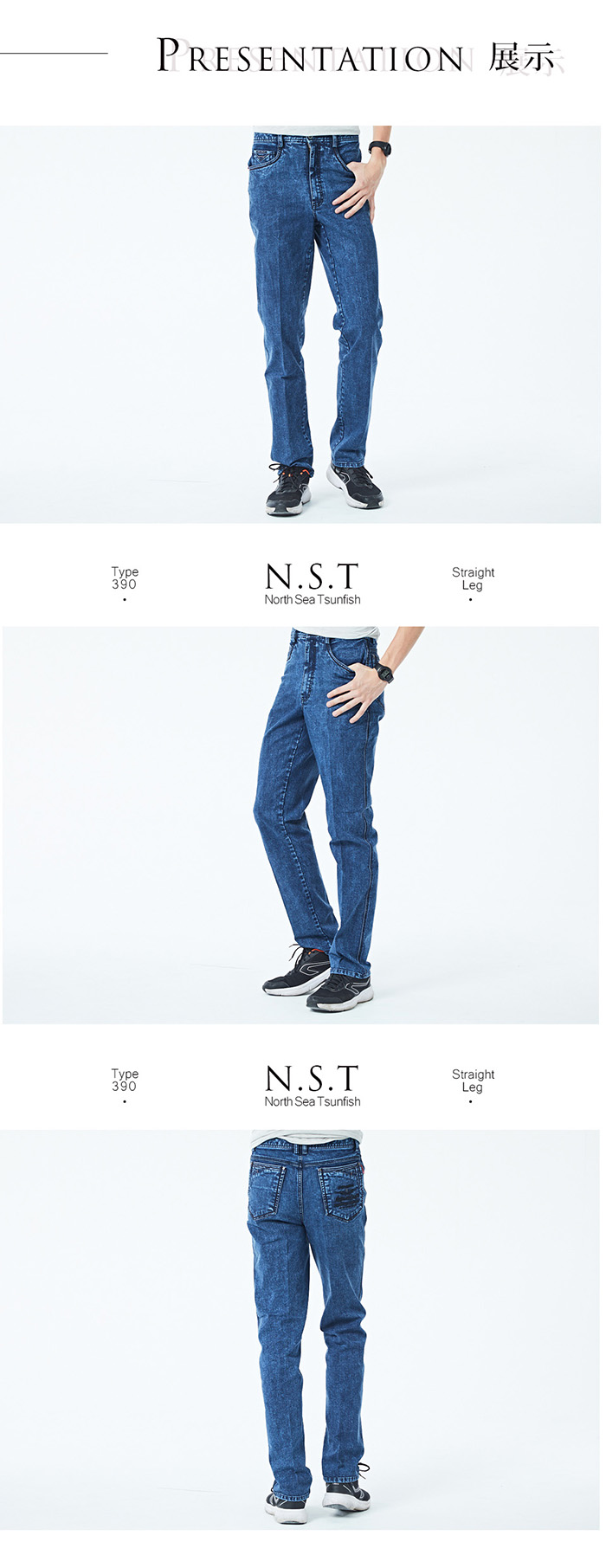 【NST Jeans】四季通殺雨絲藍 男牛仔褲(中腰直筒) 395(66621)