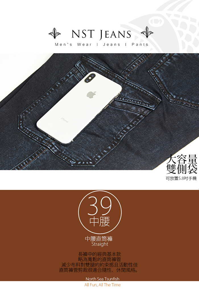 【NST Jeans】大尺碼 海神三叉戟印花 輕磅男大口袋牛仔工作褲(中腰直筒) 395(66625)