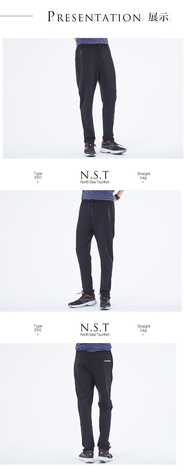 【NST Jeans】大尺碼 鬆緊帶長褲 運動休閒風 男 396(66626)