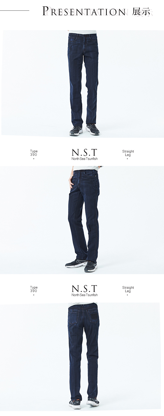 【NST Jeans】森 簡約靛藍 輕磅竹碳牛仔男褲(中腰直筒) 398(66628)